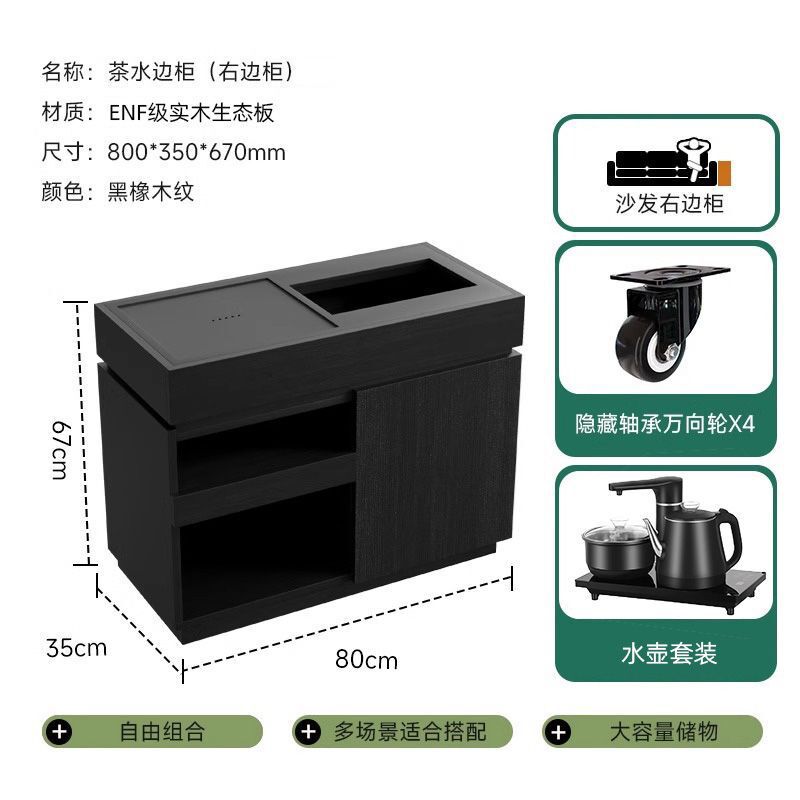 意式极简移动茶水柜烧水壶一体边几现代家用客厅沙发侧边柜储物柜|undefined