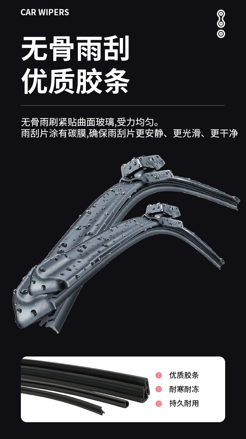 Suitable for Wuling Hongguang Mini Wiper Third Generation Macaron Boneless Silent Mini Ev Car Wiper Blade