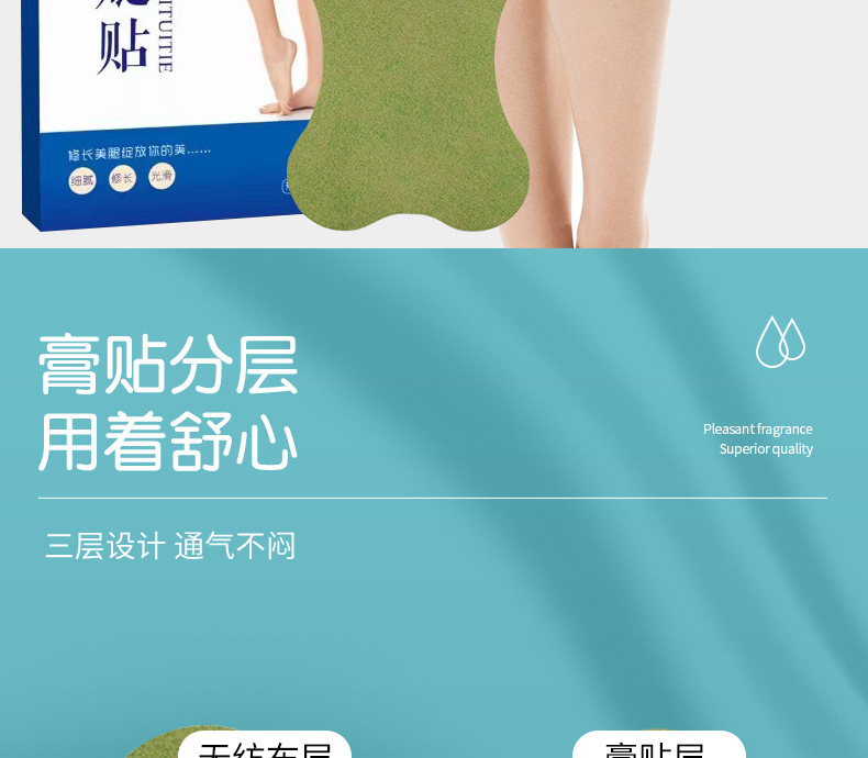 Mugwort Leg Patch Slimming Leg Care Knee Support Patch Nanyang Ai Cao External Use specifications
