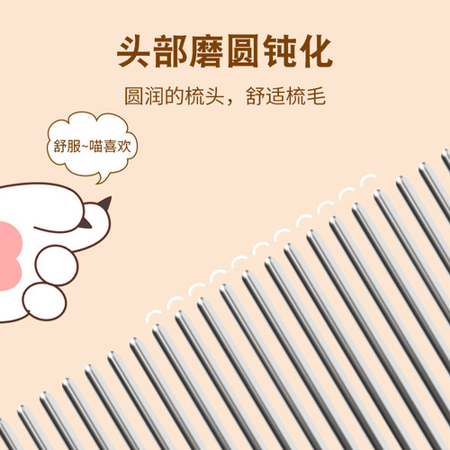 Pet single-row steel comb, pet comb, dog comb, wooden handle comb, single-row comb, pet comb 6