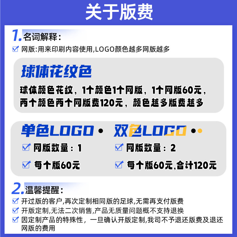Futbol de comercio exterior transfronterizo personalizado estudiantes 1 - 5 principiantes fútbol de adultos entrenamiento de fútbol deportivo fabricante