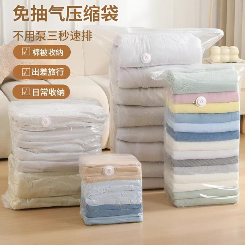 Three-Dimensional Vacuum Compression Bags for Clothes, Quilts, down Jackets, Storage Bags, and Travel Clothing Packing