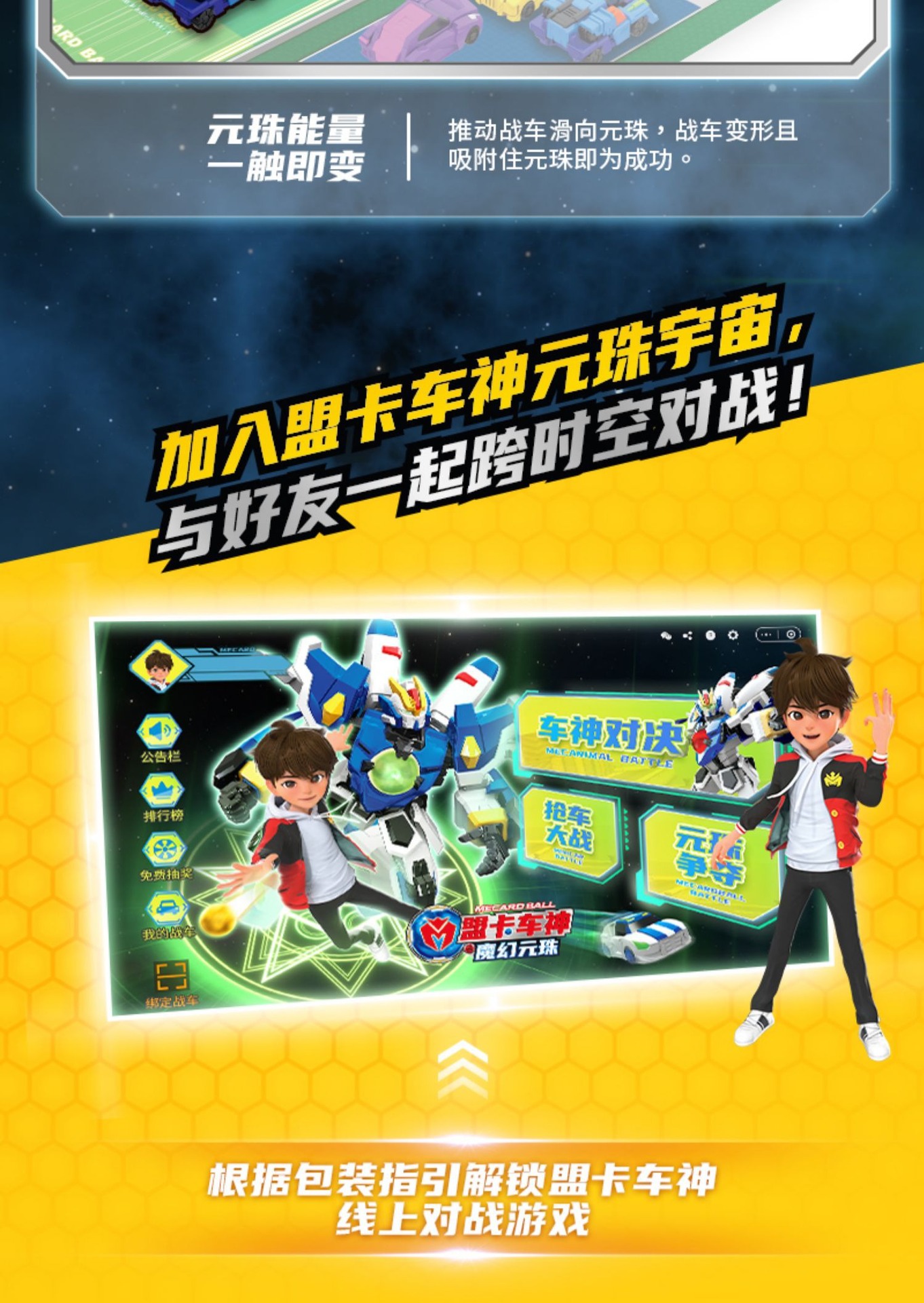 Meng Truck God's Magic Yuanzhu 2 Toy car Transformation Robot Red Illusion Lielong Nu Hai Xuan Sha Two-headed Dragon undefined