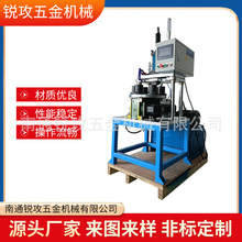 油压冲孔机  自动油压成型卷边专用机 支持非标 来图来样