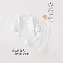 儿童家居服2025秋冬新款婴幼儿a类亲肤纯棉套装宝宝舒适居家衣服