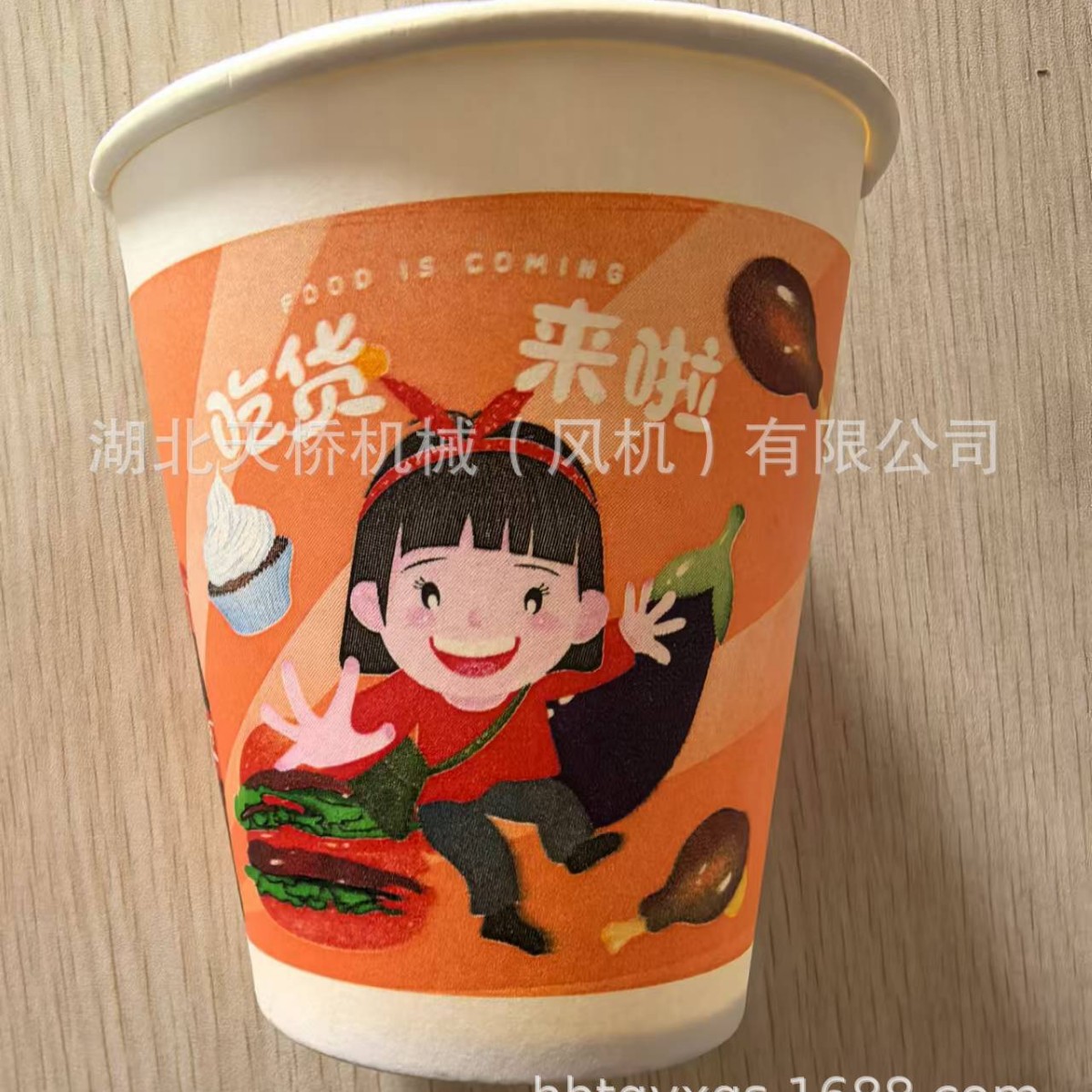 一次性家用纸杯彩色印刷机High speed curved cup printer高速奶