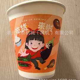 厂家直销全自动纸杯彩色打印机/纸杯全自动印刷机