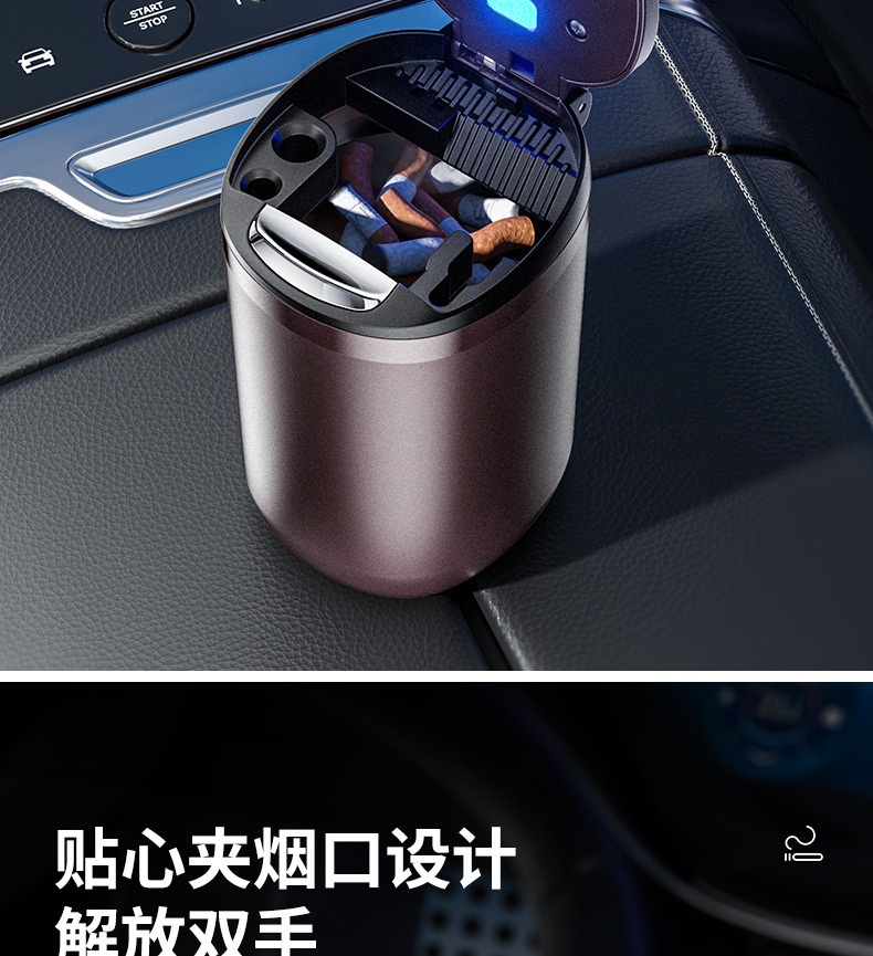 Suitable for Mercedes-Benz Car Ashtray with Cover A-Class C-Class S-Class E-Class Glc Gla Car Interior Decoration Supplies Glb