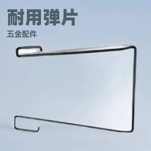 Stainless steel shrapnel manganese steel back clip manganese wire waist clip hardware custom production Shenzhen source hardware manufacturers