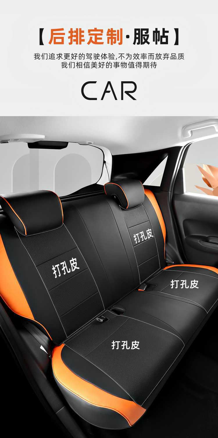 2021-2024 Honda Fit Life Special Leather Car Seat Cover Full-Cover Breathable Cushion Seat Cover