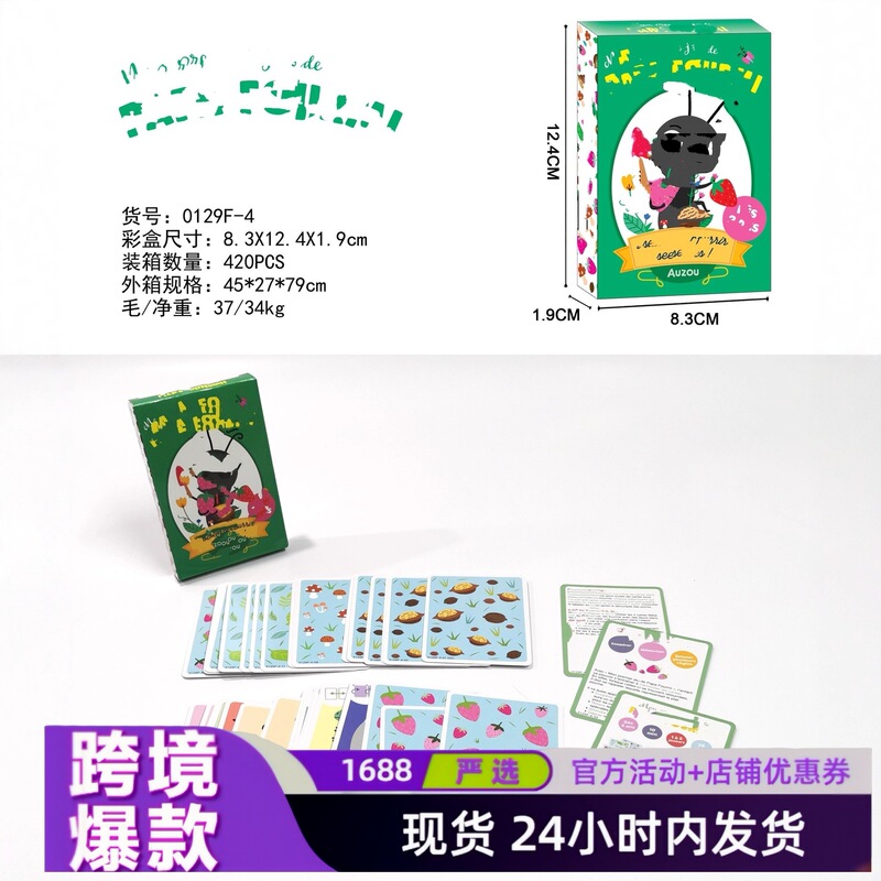 French Card Game Chiffres Papa Fourmi Formes Montessori French Card Game Chiffres Papa Fourmi Formes Montessori