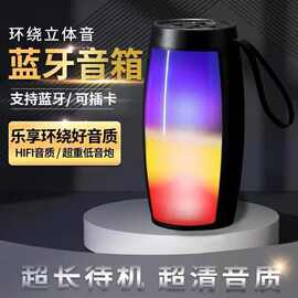 外贸1202新款RGB七彩发光蓝牙小音箱便携式插卡蓝芽mini礼品音响
