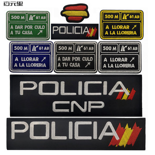 ̩���F؛���g���ı��N�ؗl������POLICIA�̽����²��Nħ�g�N����