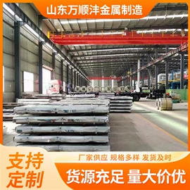 彩涂板;镀锌卷;镀铝锌卷