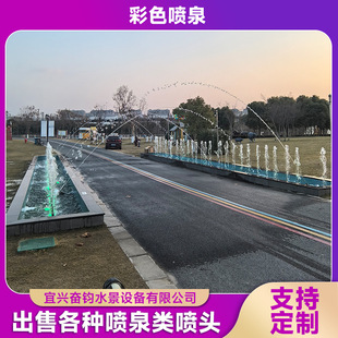 Outdoor fountain stainless steel jumping water curtain large wave light jumping spring equipment color fountain manufacturer