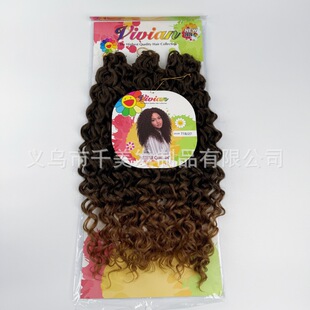 �u׃���hᘰl���w�����lHavaii curly�ߏ������w�hᘰl�־�����