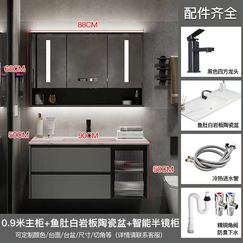 Espejo de almacenamiento inteligente cabinet-90CM Placa de roca lavabo de cerámica