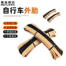 自行车装饰;自行车灯;自行车包