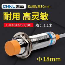 M18���ʽ�ӽ��_�P LJC18A3�S�~�懂����� ����NPN���_�ӽ��_�P