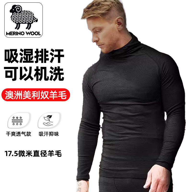 Merino Wool Men's and Women's Ski Quick-Dry Compression Base Layer Set Thermal Underwear Sweat-Wicking Cold-Proof Inner Wear