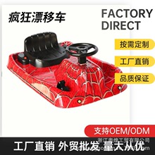 F؛羳crazycart܇VïƯ܇늄ӿ܇360