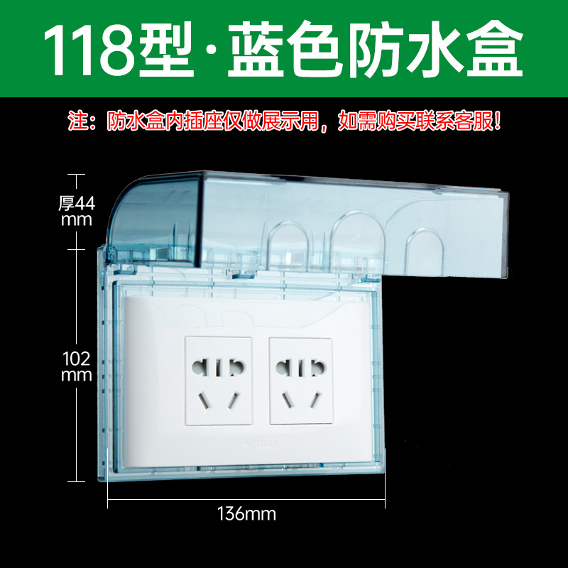 118 유형 120 두 파란색 방수 상자