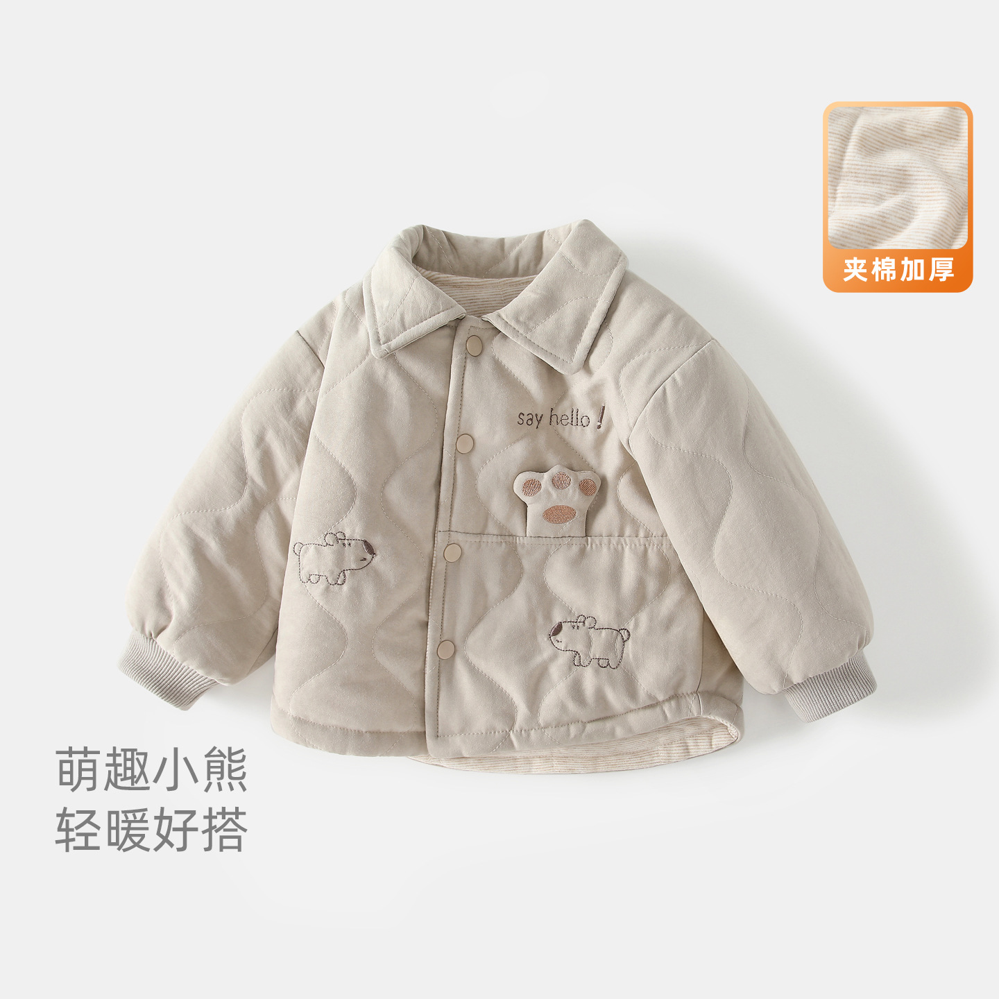 男童棉服外套秋冬2026新款宝宝卡通夹棉加厚上衣冬装儿童婴儿棉衣