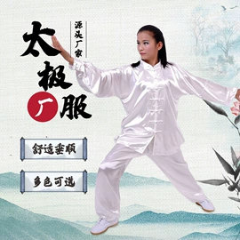 儿童表演服;武术服;舞台/表演服