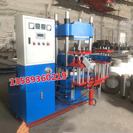 厂家供100T单头自动顶模平板硫化机   硅橡胶密封件热压成型机