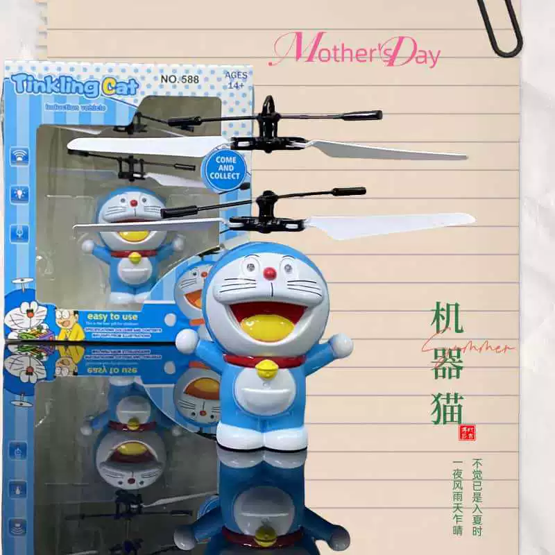 Induction Aircraft New and Unique Toy Crystal Ball Wholesale Flash Intelligent Remote Control Flying Ball Induction Colorful Flight