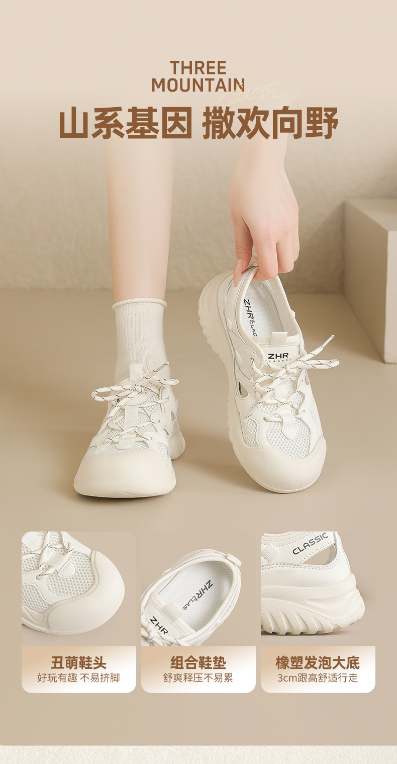 Sandal thể thao nữ quai chữ V mặt lưới thoáng khí — KS516E Màu be chi tiết 10