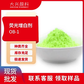 其他有机颜料;溶剂染料;偶氮颜料