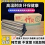 无烟机制高温环保竹炭