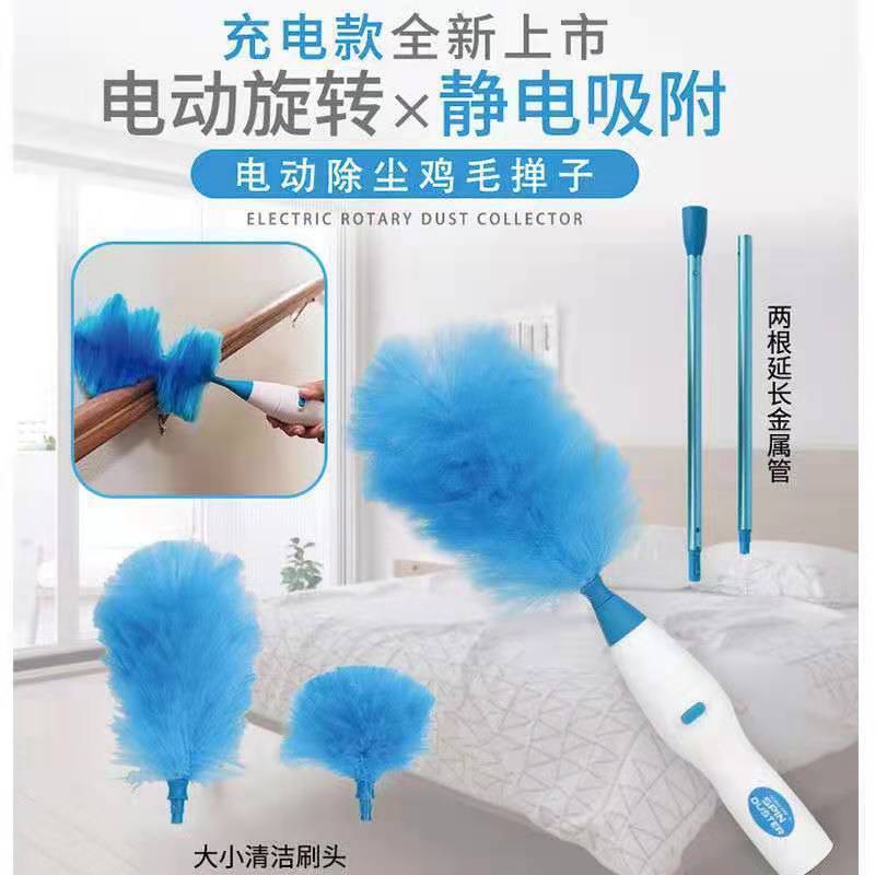 電動ダストクリーナー鶏毛ダストクリーナー360度回転可能電動鶏毛ダストハンドル洗浄ブラシ|undefined