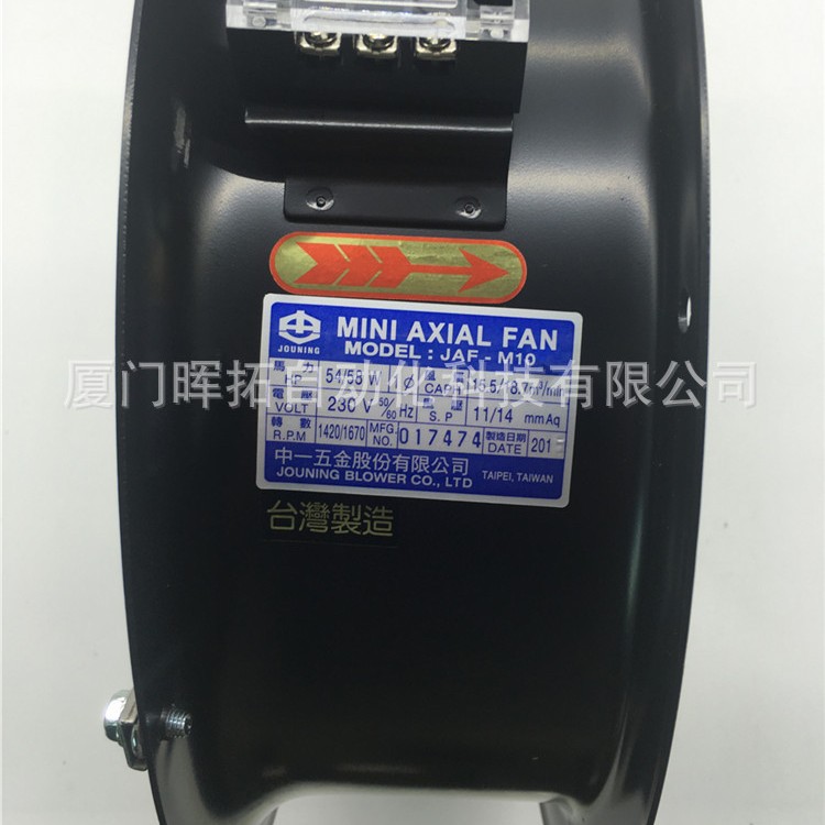 JAF-M10台湾中一五金风机 台湾jouning风机JAF-M10