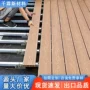 耐磨木纹工程室外地板