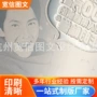 定制数码手提袋激光卷纸