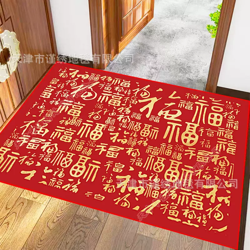 新款新年百福红门垫喜庆入户地垫厂家代发批发家用玄关脚垫鞋柜垫
