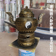 玻璃钢炼丹炉雕塑中医人物八卦炉制药中医院药馆养生熬药碾药摆件