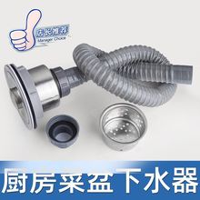 �N��ϴ������ˮ���Բ�����ˮ����110�Ͳ��P�ȥˮ������@���b�S