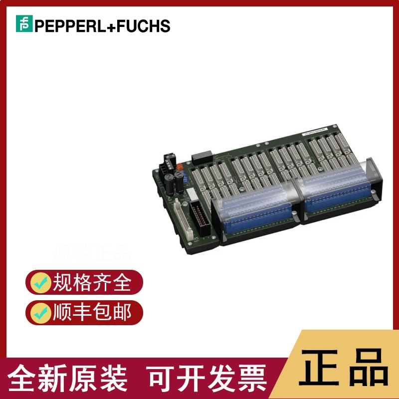 P+F	安全栅	HiCTB08-YRS-RRB-AK-CC-DI16	量大价优	限时特惠