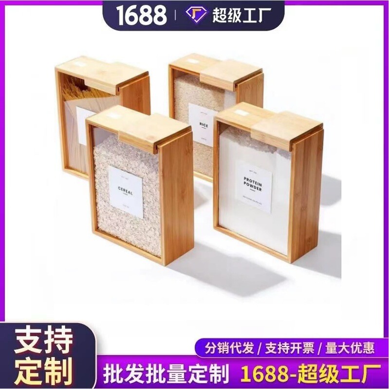 無垢材家庭用穀物収納ボックスキッチン木製食品収納ボックスモダンなシンプルな無垢材シリアルディスペンサー|undefined