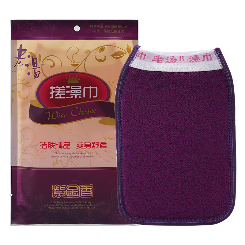 Màu tím vàng