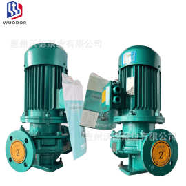 热泵循环水泵7.5kw立式单级离心式防干烧变频给水泵GD100-125A