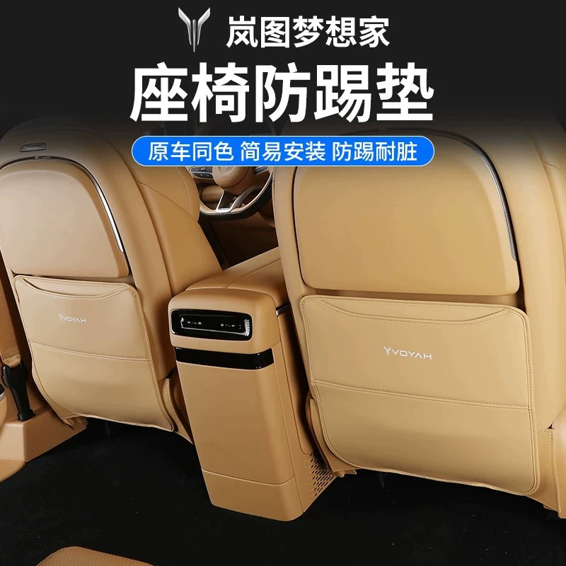 Специально для сиденья Lantu Dreamworks Защитная подушка для защиты от ударов