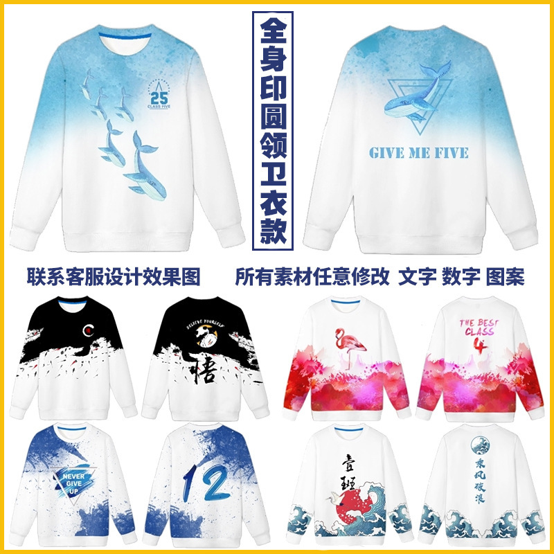 싱글 레이어 트렌치 코트/라운드 넥 스웨터