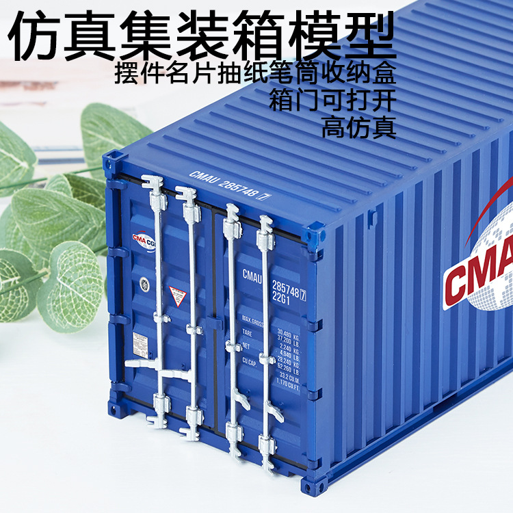 CMACGM modelo de contenedor de simulación industrial de plástico de viento bolígrafo caja de toallas de publicidad comercial regalos patrón personalizado