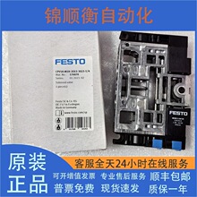FESTO CPV18-M1H-3OLS-3GLS-1/4 176070 163188 163189 늴��y