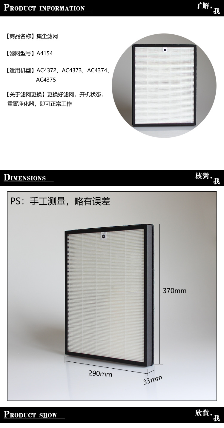 4154详情1.png