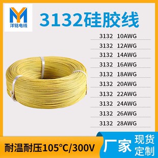 3132���z�� 22 24AWG ��a�~�͸ߜ،������܃x���O��Ȳ��侀����